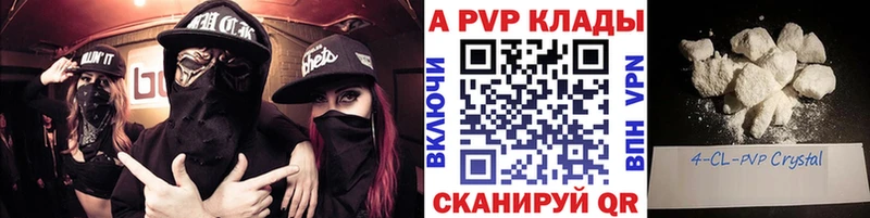 продажа наркотиков Морозовск A PVP СК КРИС