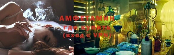 синтетический гашиш Арсеньев