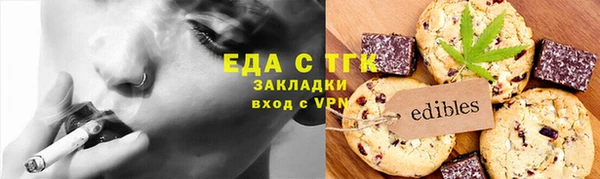 2c-b Аркадак
