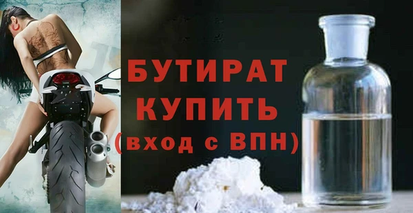2c-b Аркадак