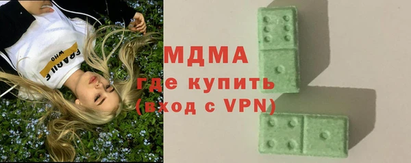 бутик Няндома