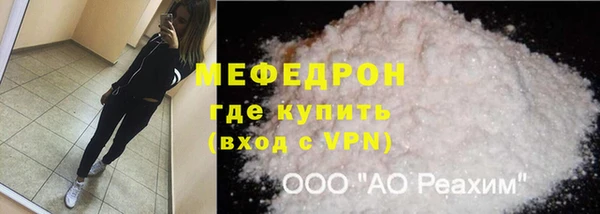 мяу мяу мука Армянск