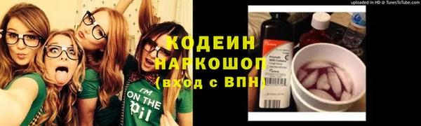 2c-b Аркадак