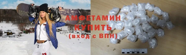 PSILOCYBIN Балахна