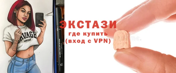 мяу мяу мука Армянск