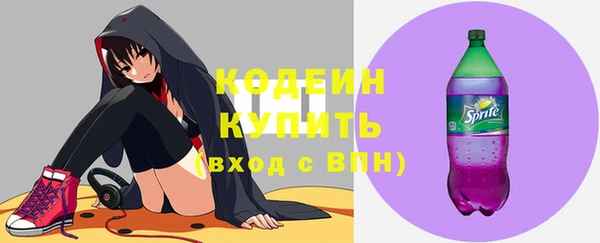 мяу мяу мука Армянск