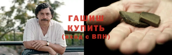 синтетический гашиш Арсеньев