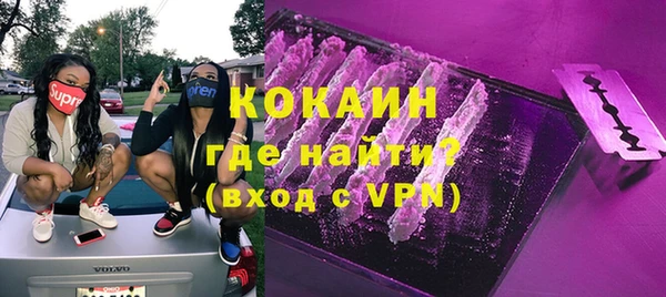 мяу мяу мука Армянск