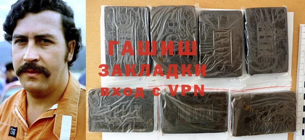 синтетический гашиш Арсеньев