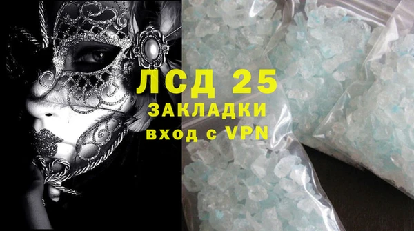 синтетический гашиш Арсеньев