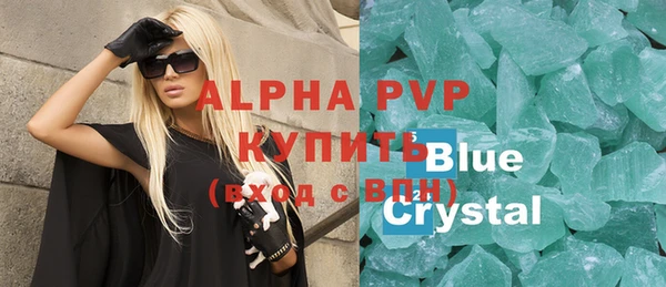 винт Баксан