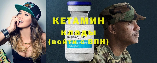 синтетический гашиш Арсеньев