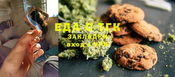 2c-b Аркадак