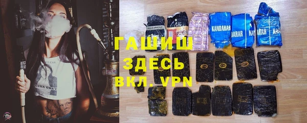 синтетический гашиш Арсеньев