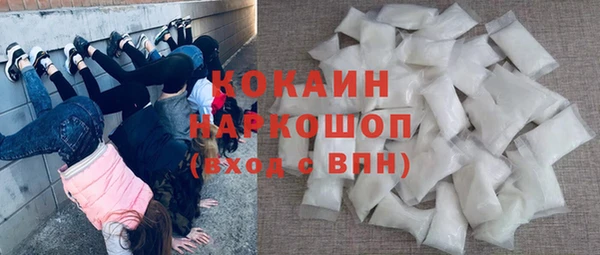 синтетический гашиш Арсеньев