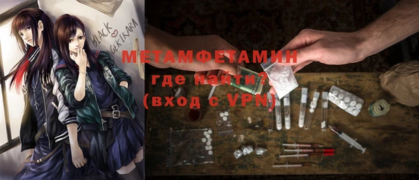 мяу мяу мука Армянск