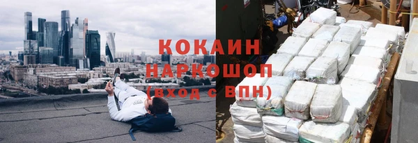 мяу мяу мука Армянск