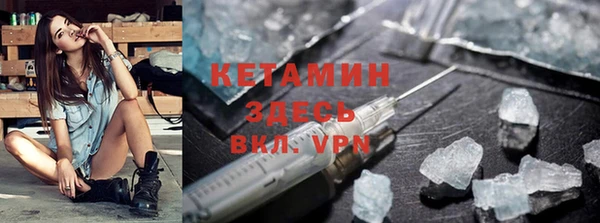 синтетический гашиш Арсеньев