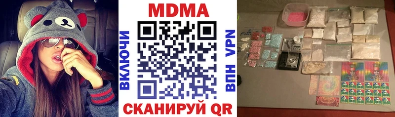 MDMA молли  где купить наркотик  ссылка на мегу ссылки  Морозовск 