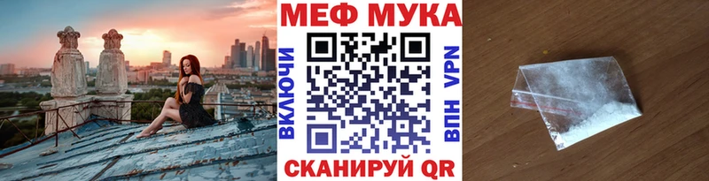 Мефедрон  Морозовск