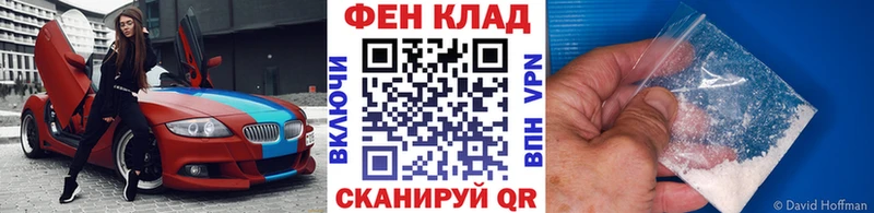 мега сайт  Морозовск  МЕТАМФЕТАМИН Methamphetamine 