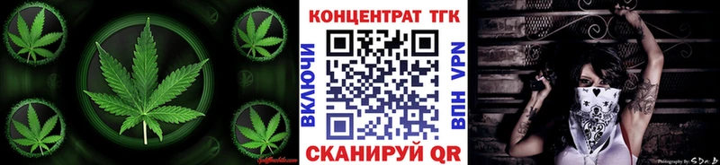 Дистиллят ТГК вейп с тгк купить сайты Морозовск