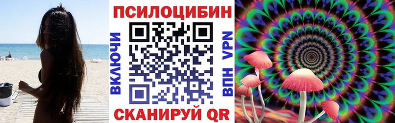 сайты даркнета клад  Морозовск  Галлюциногенные грибы ЛСД  купить наркотик 